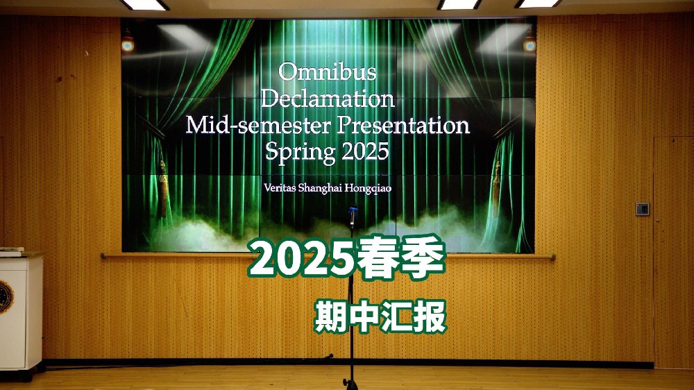 VCA校园|国际部的期中考有什么不一样？